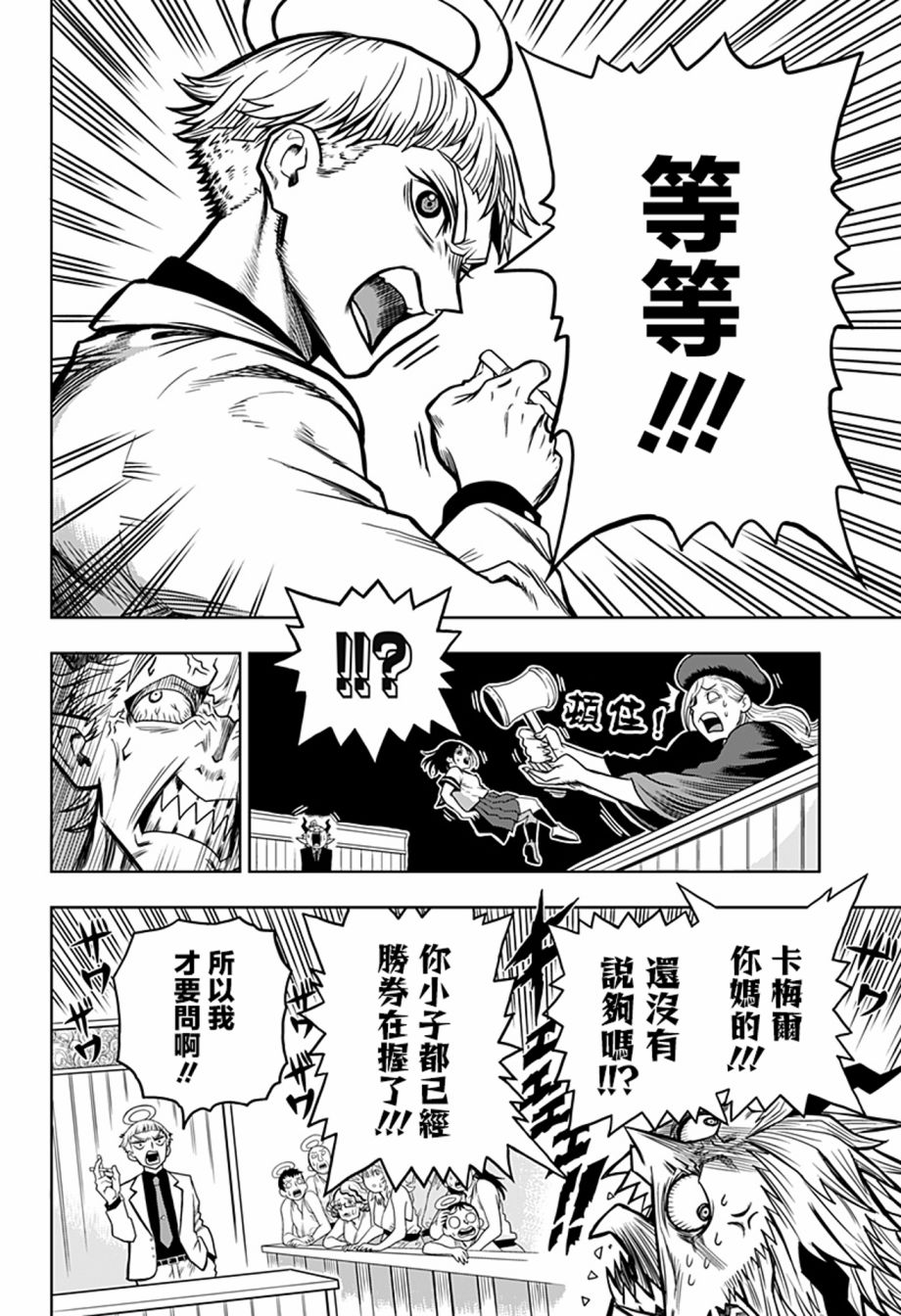 第46页