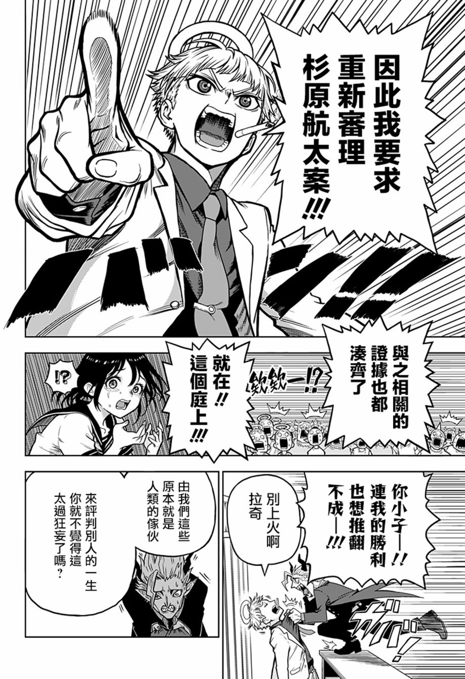 第50页