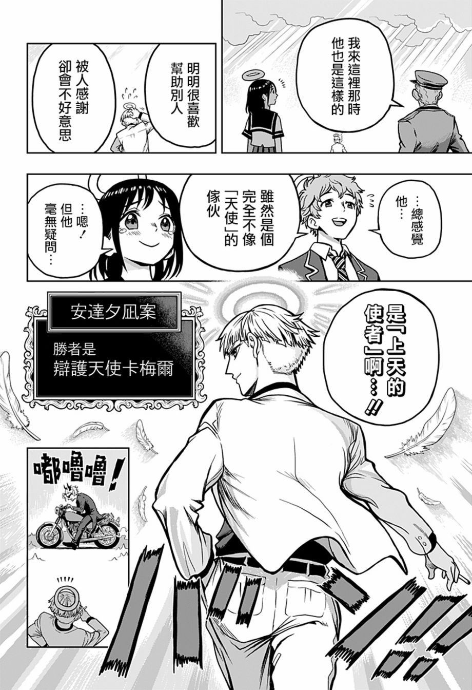 第54页