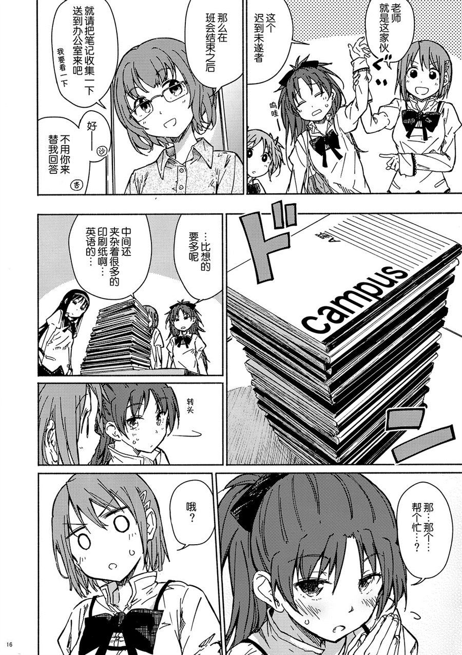 第16页