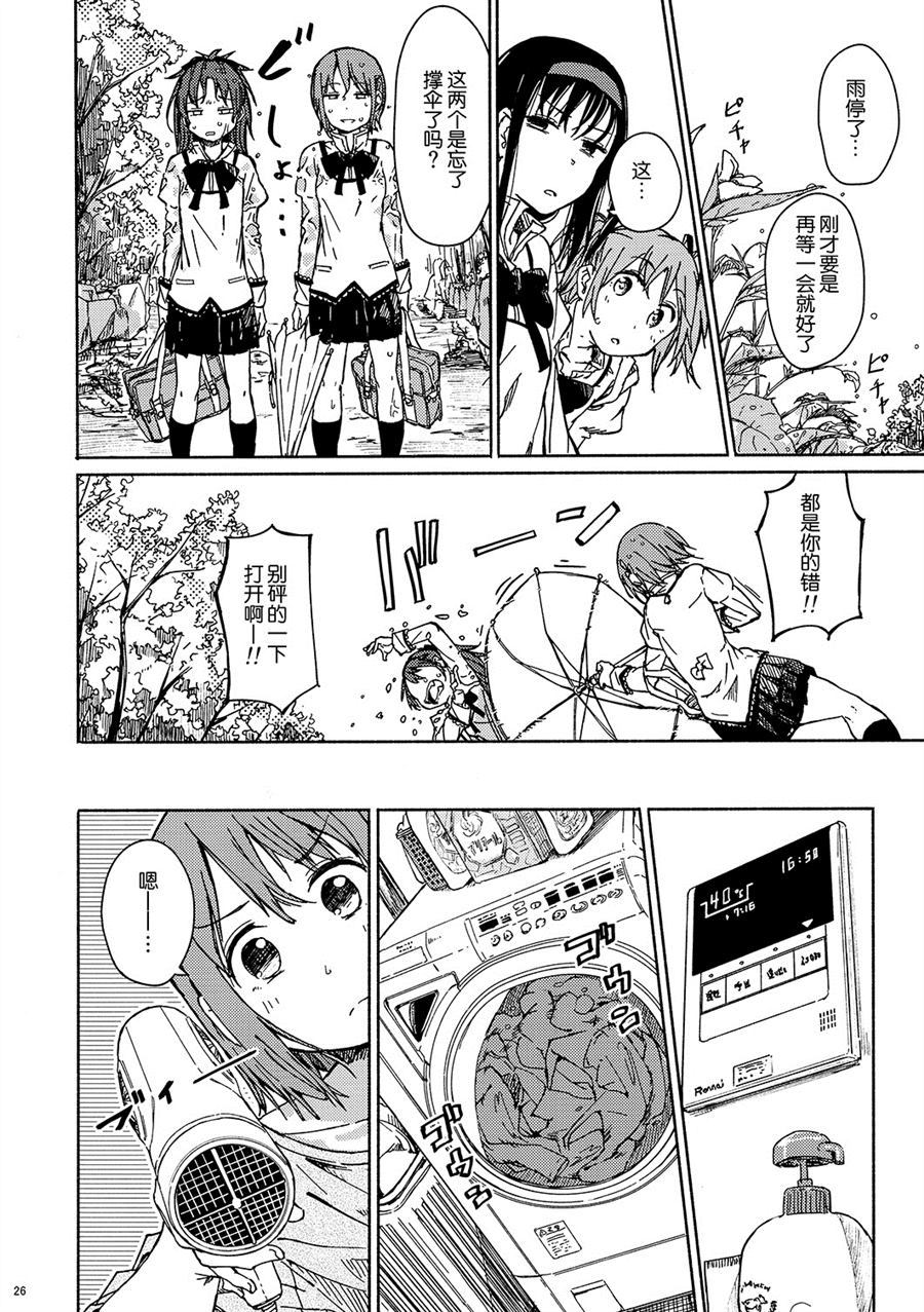 第26页