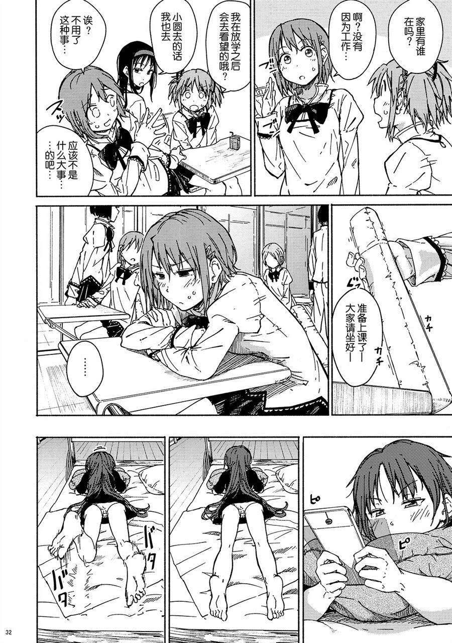 第32页
