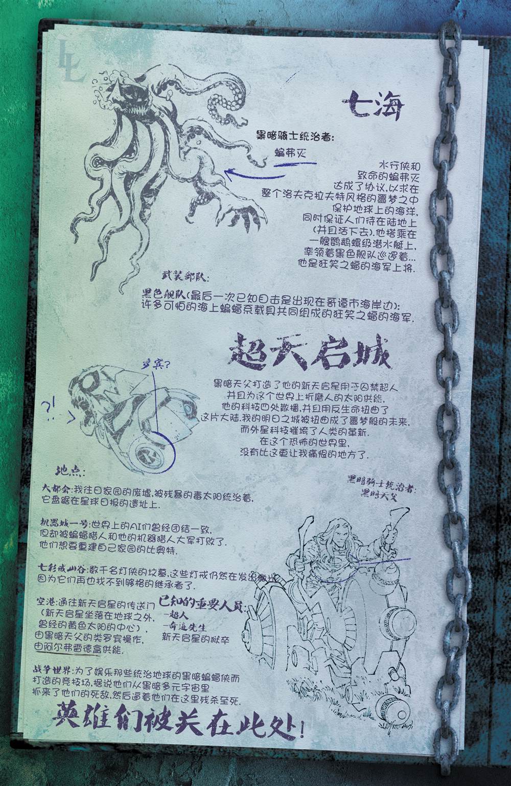 第27页