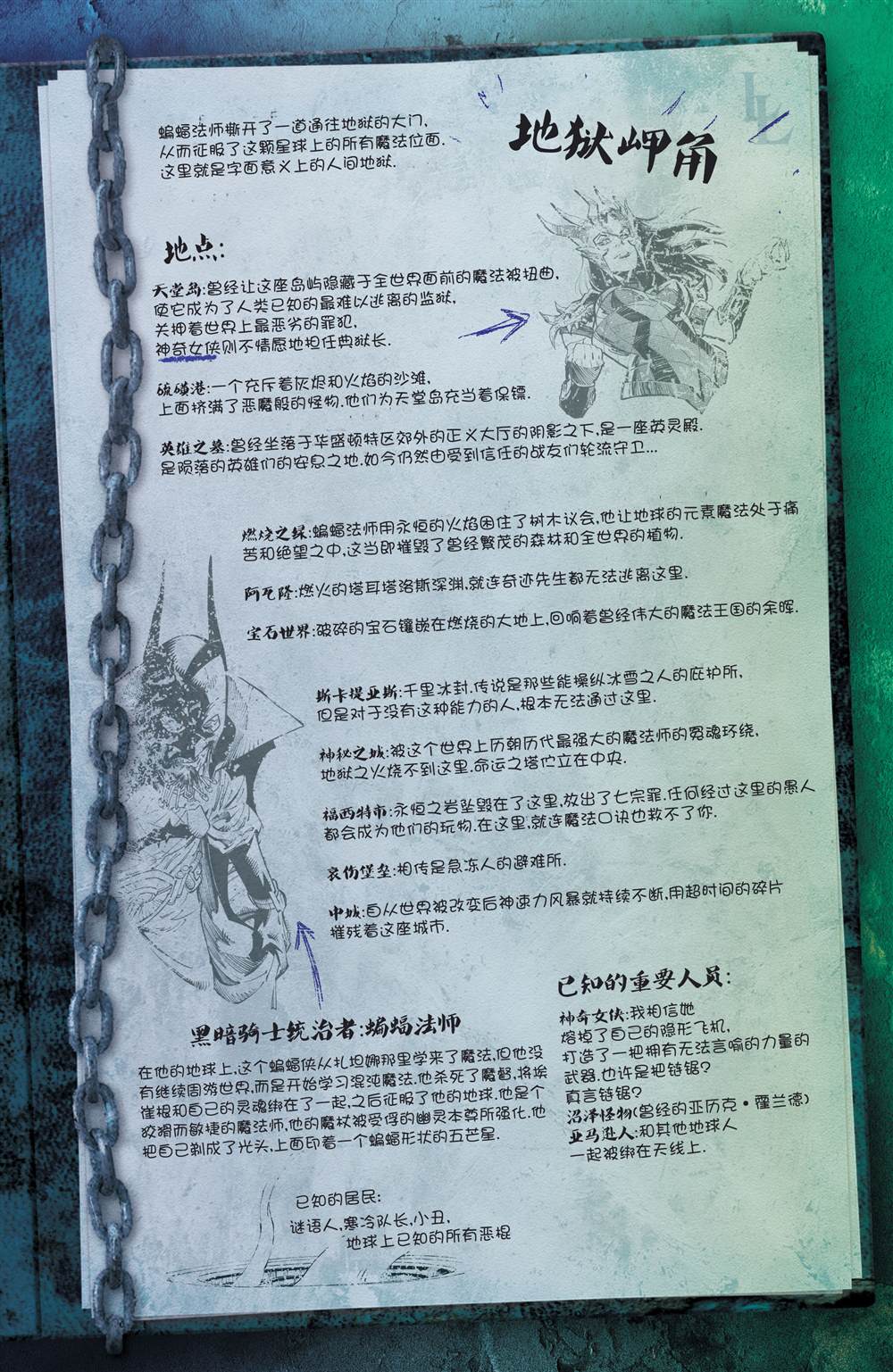 第32页