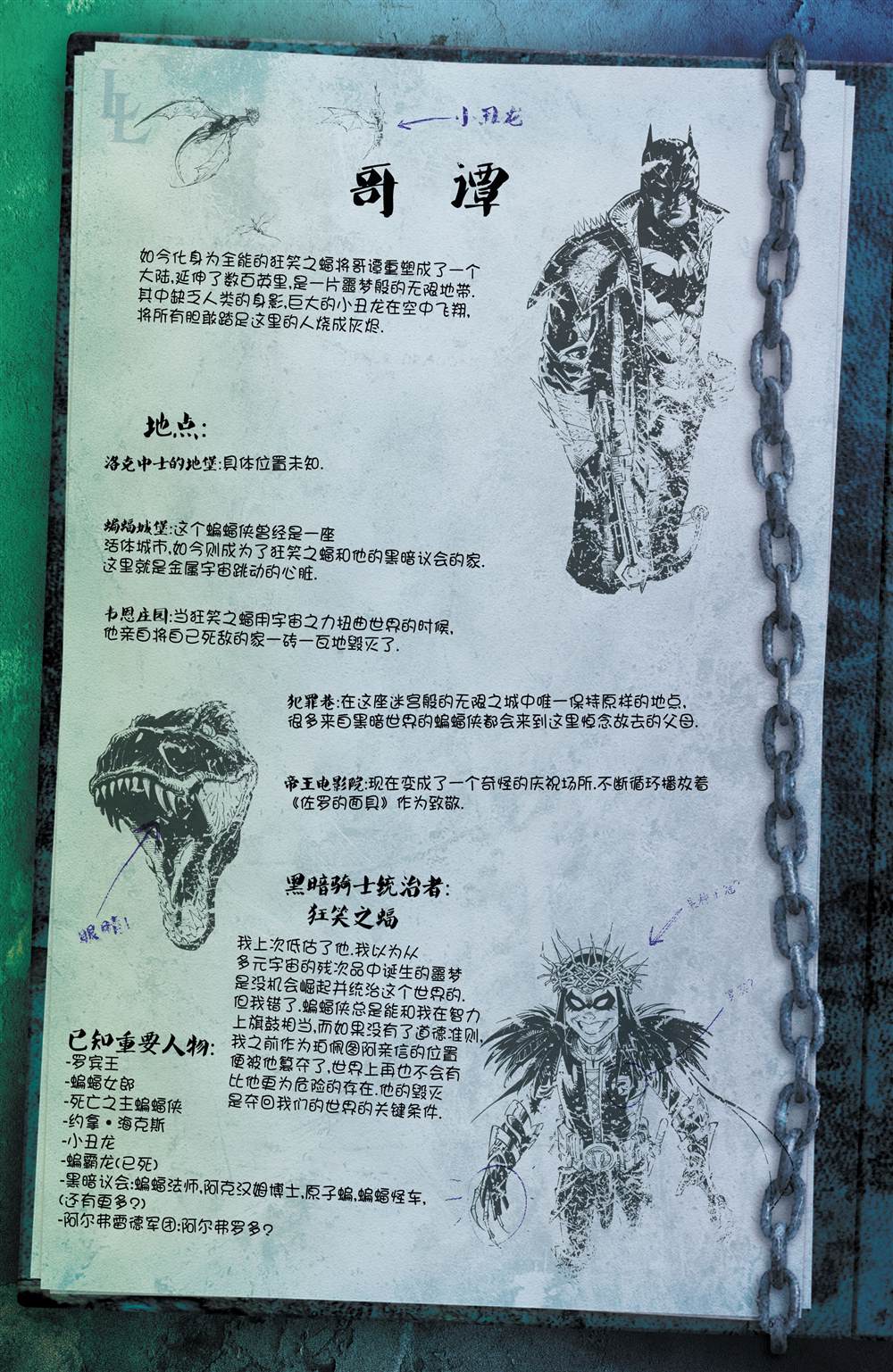 第39页
