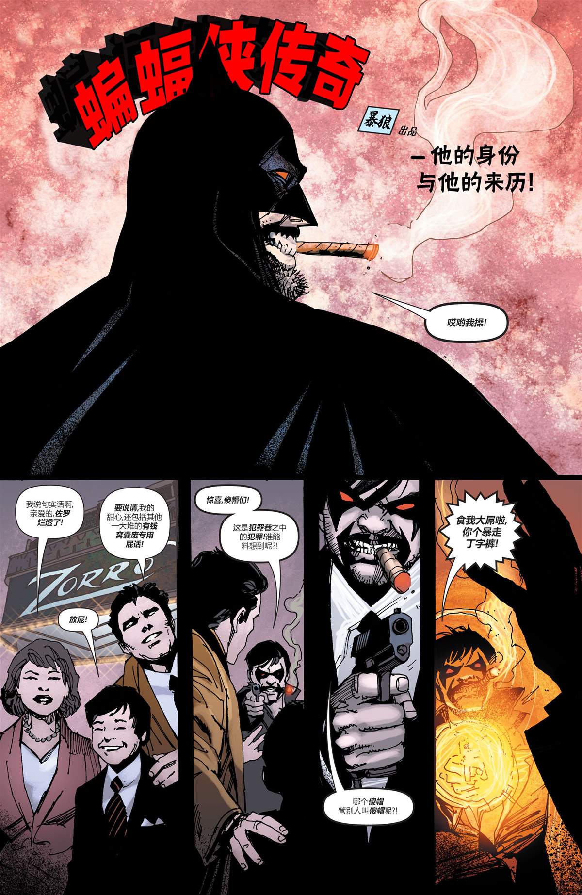 第30页