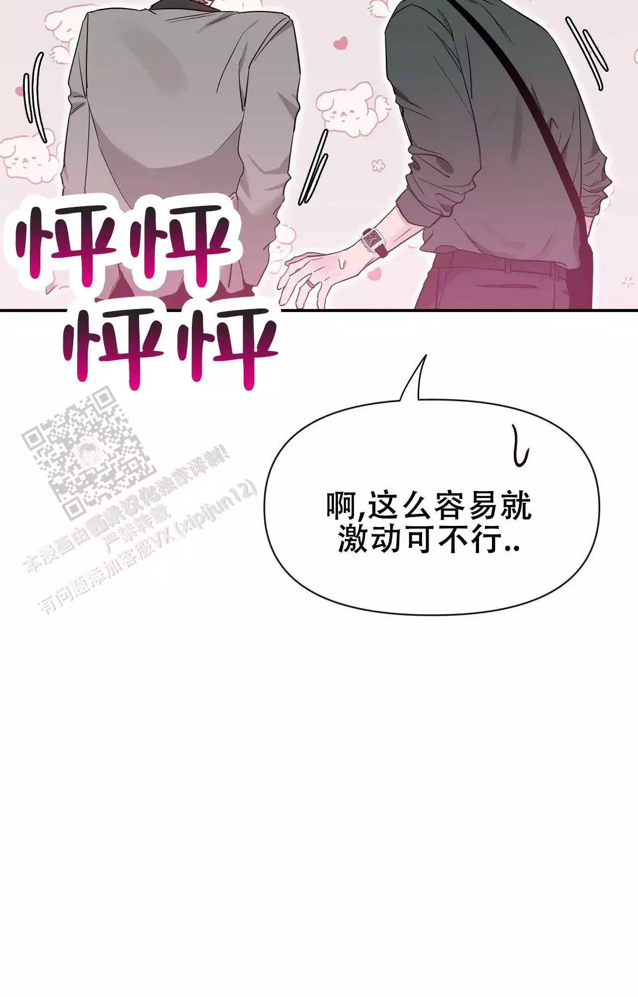 第54页