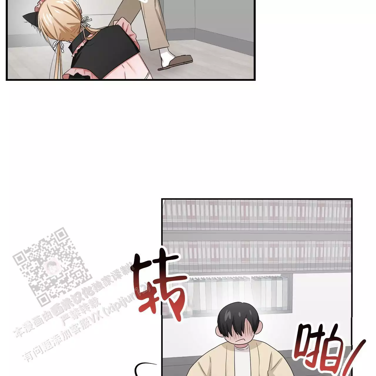 第54页