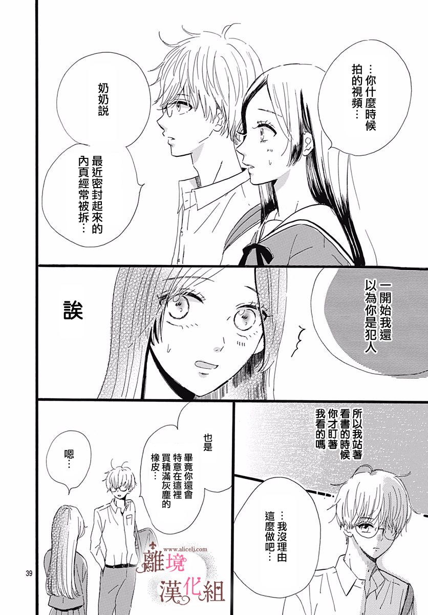 第39页