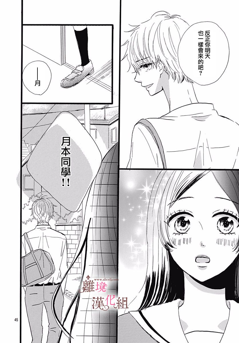 第45页