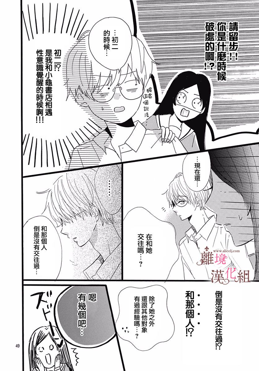 第49页