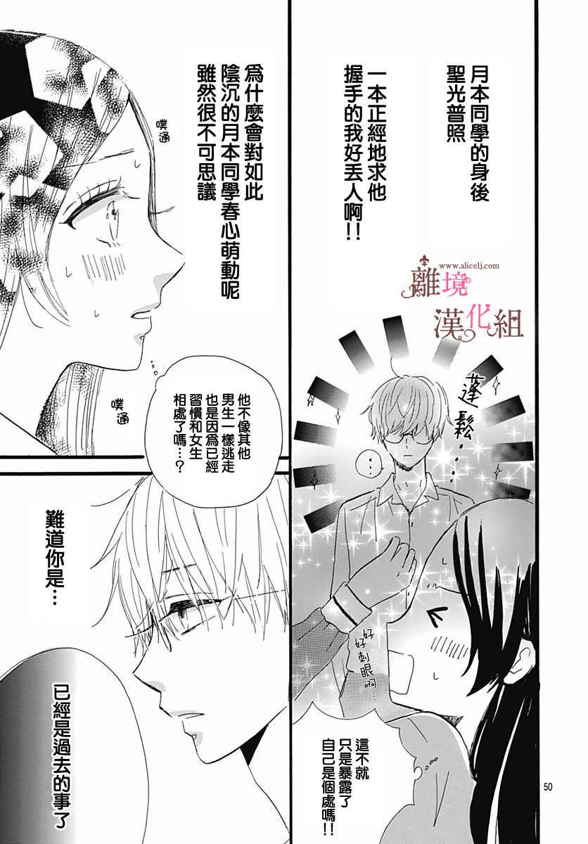 第50页