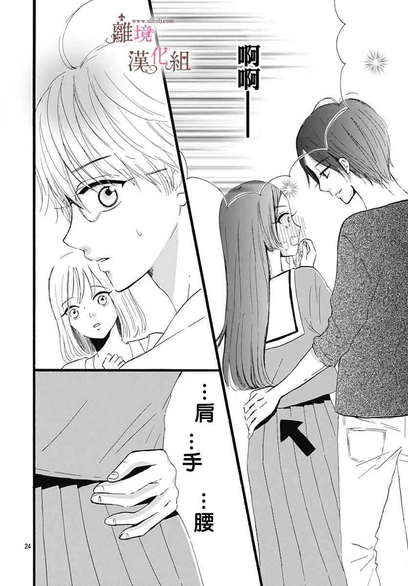 第24页