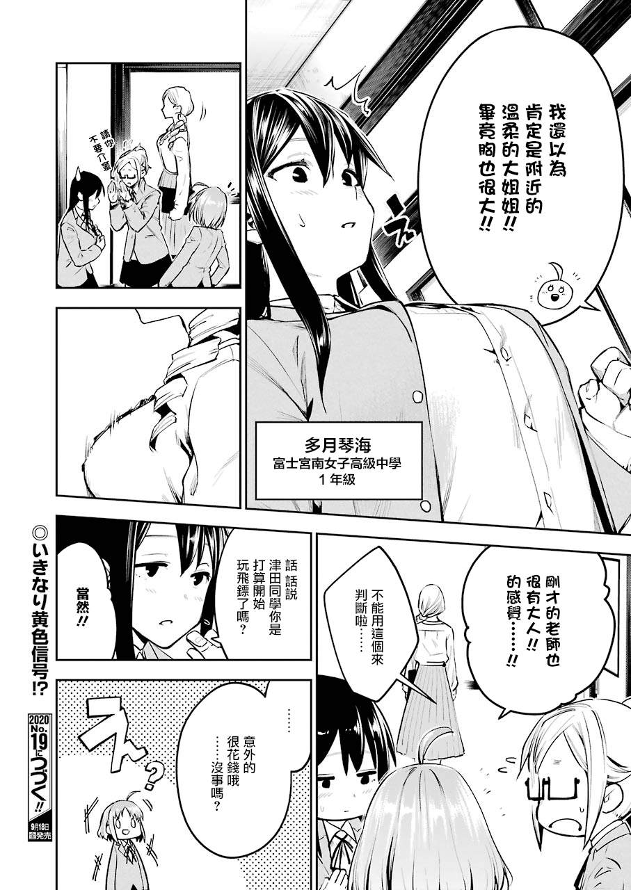 第45页