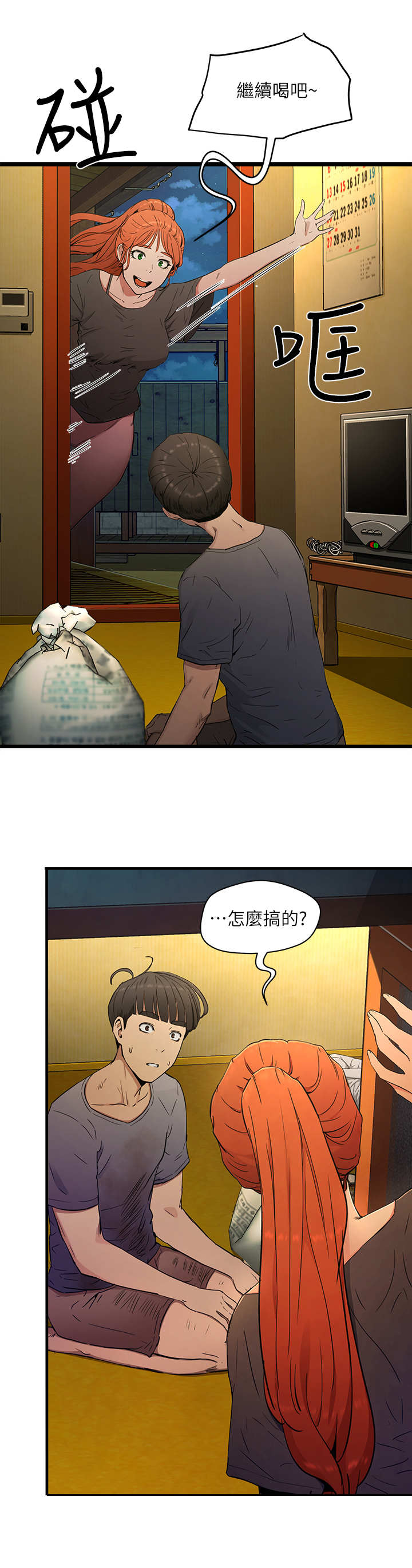 第12页
