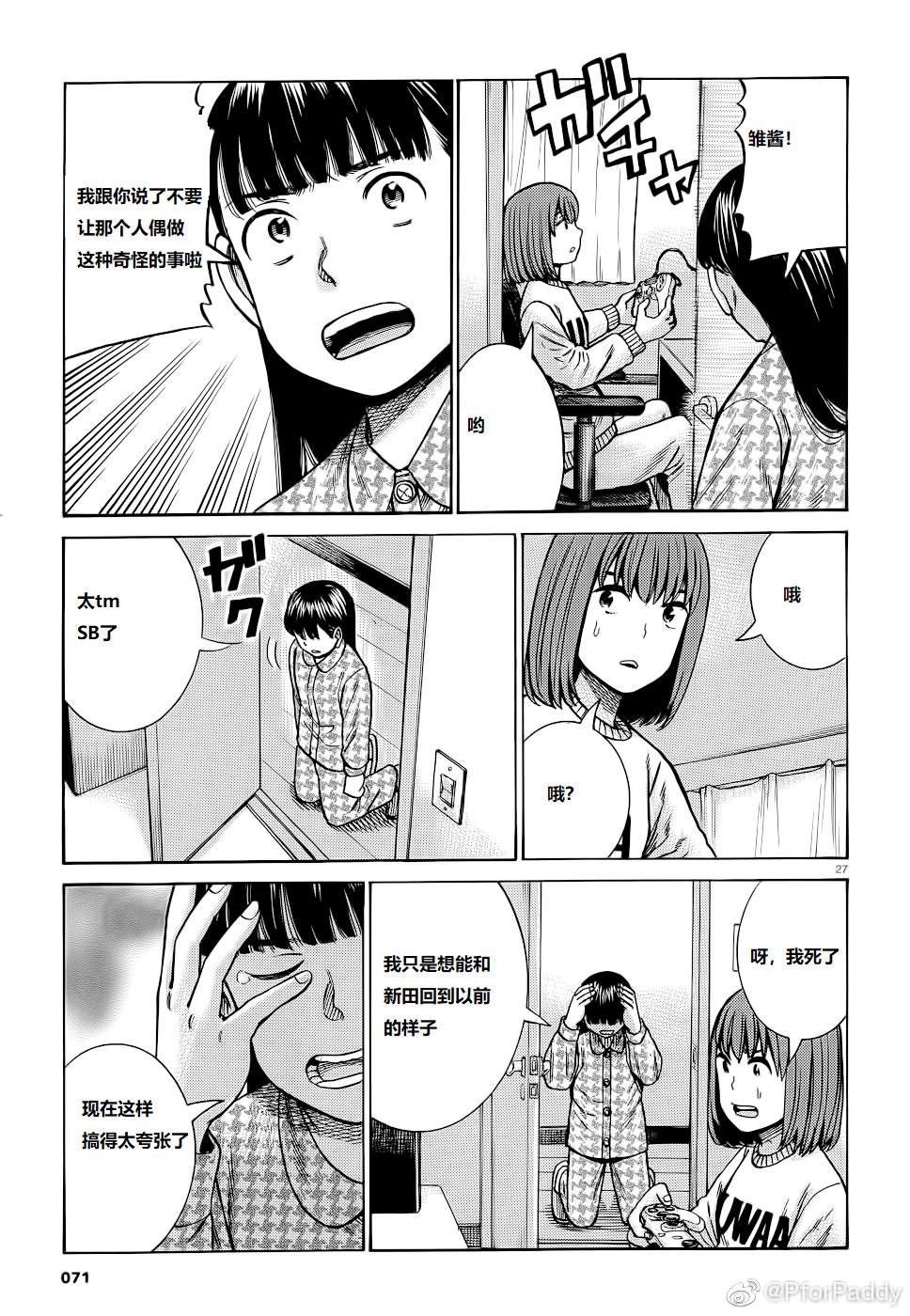 第27页