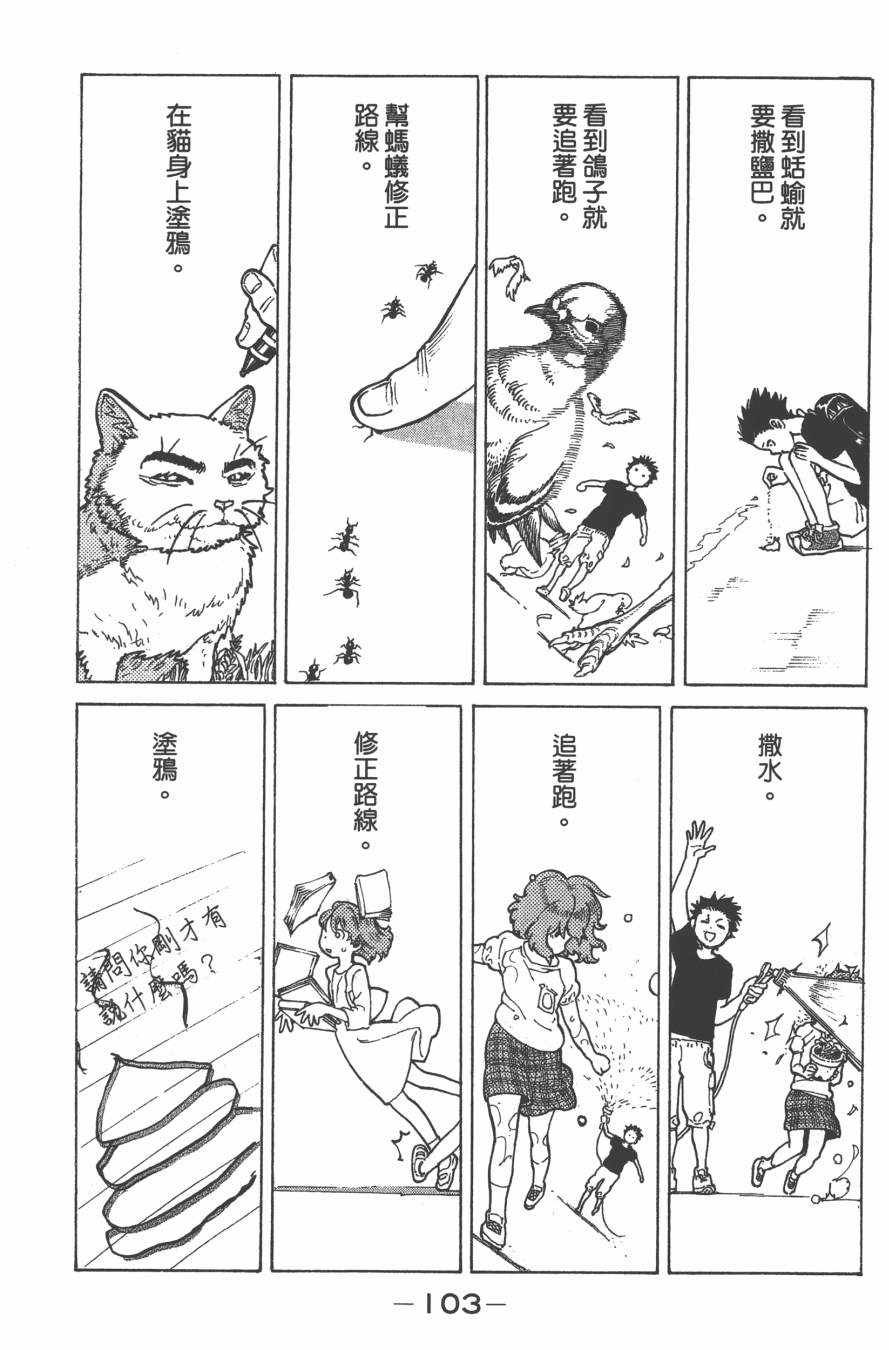 第106页