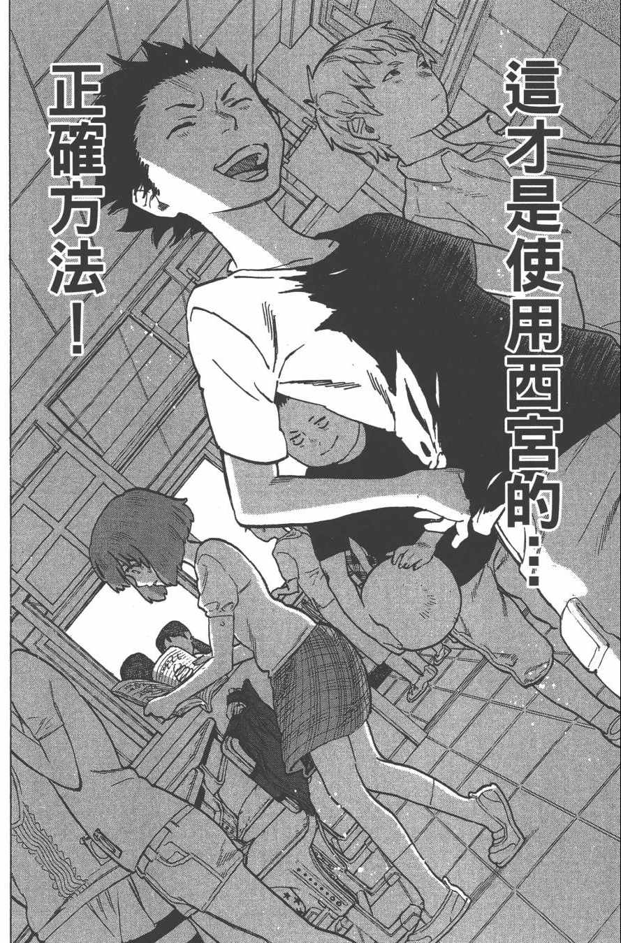 第107页