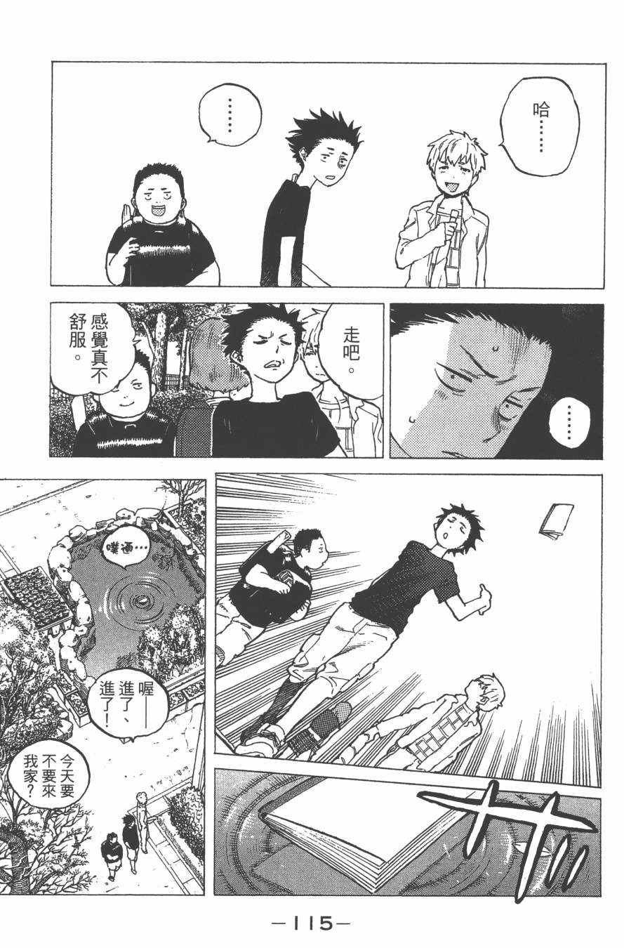 第118页