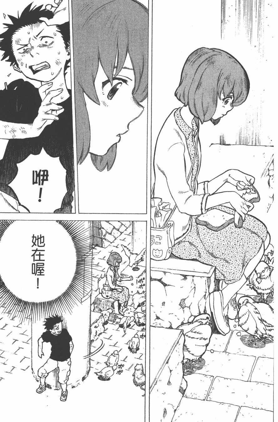 第136页