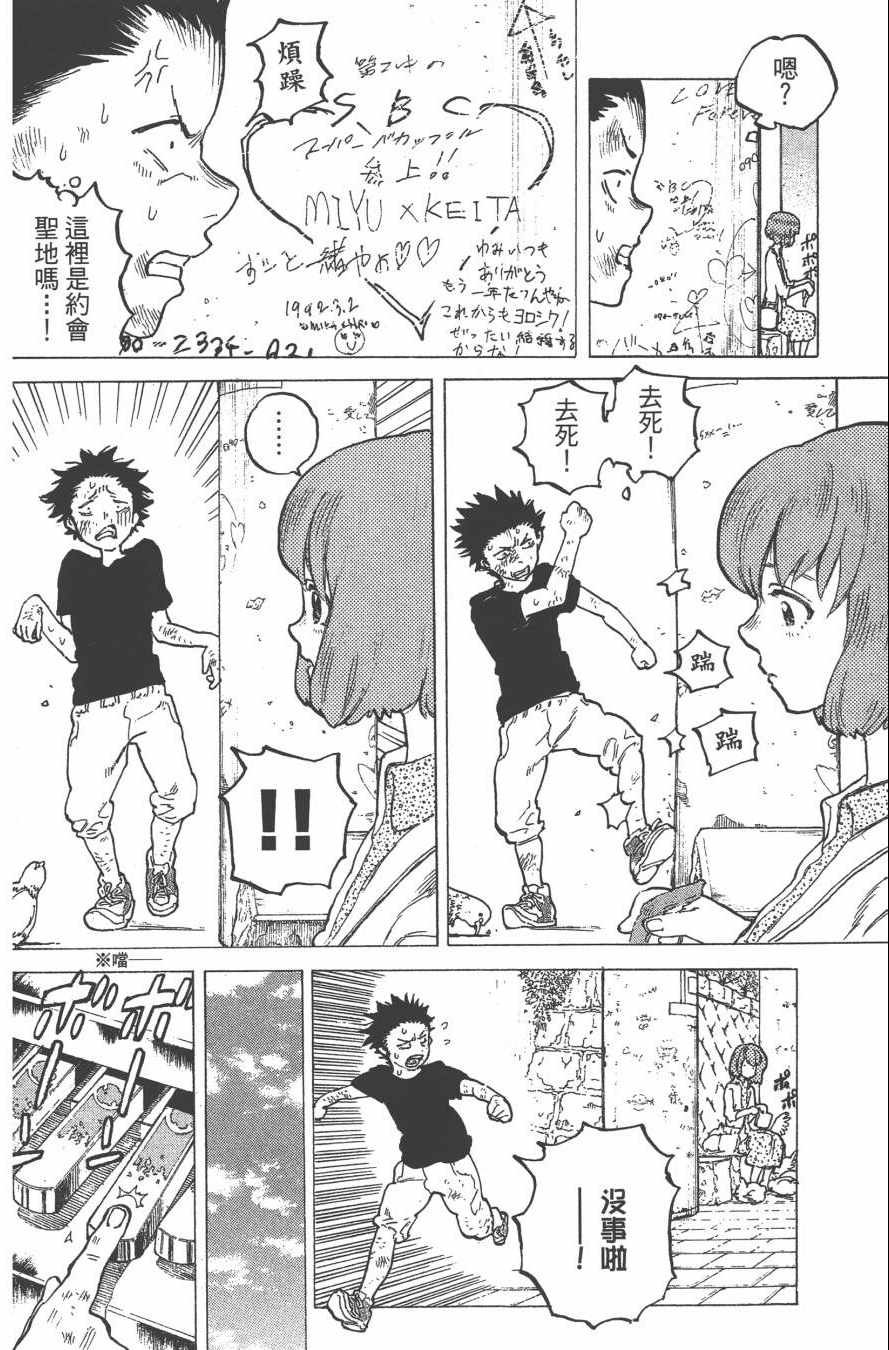 第137页