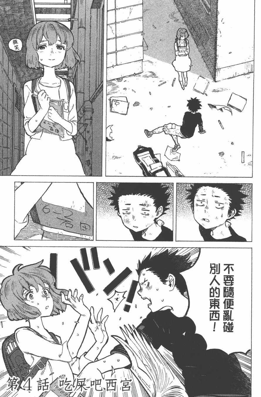 第150页