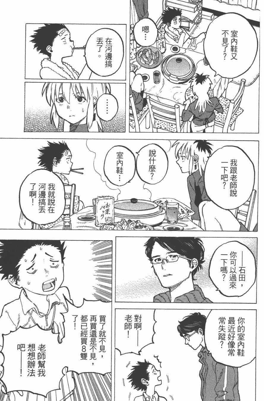 第154页