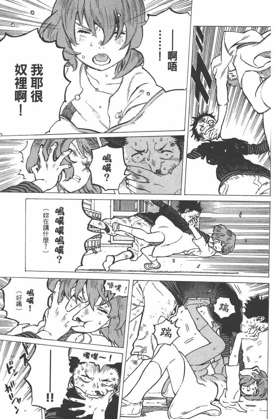 第166页