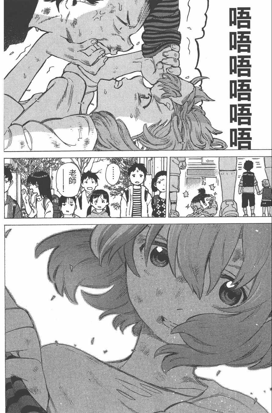 第167页