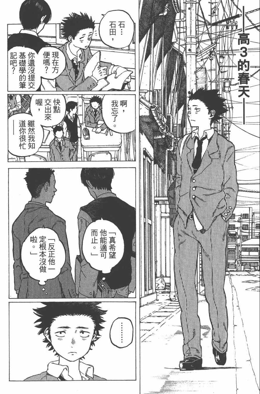 第175页