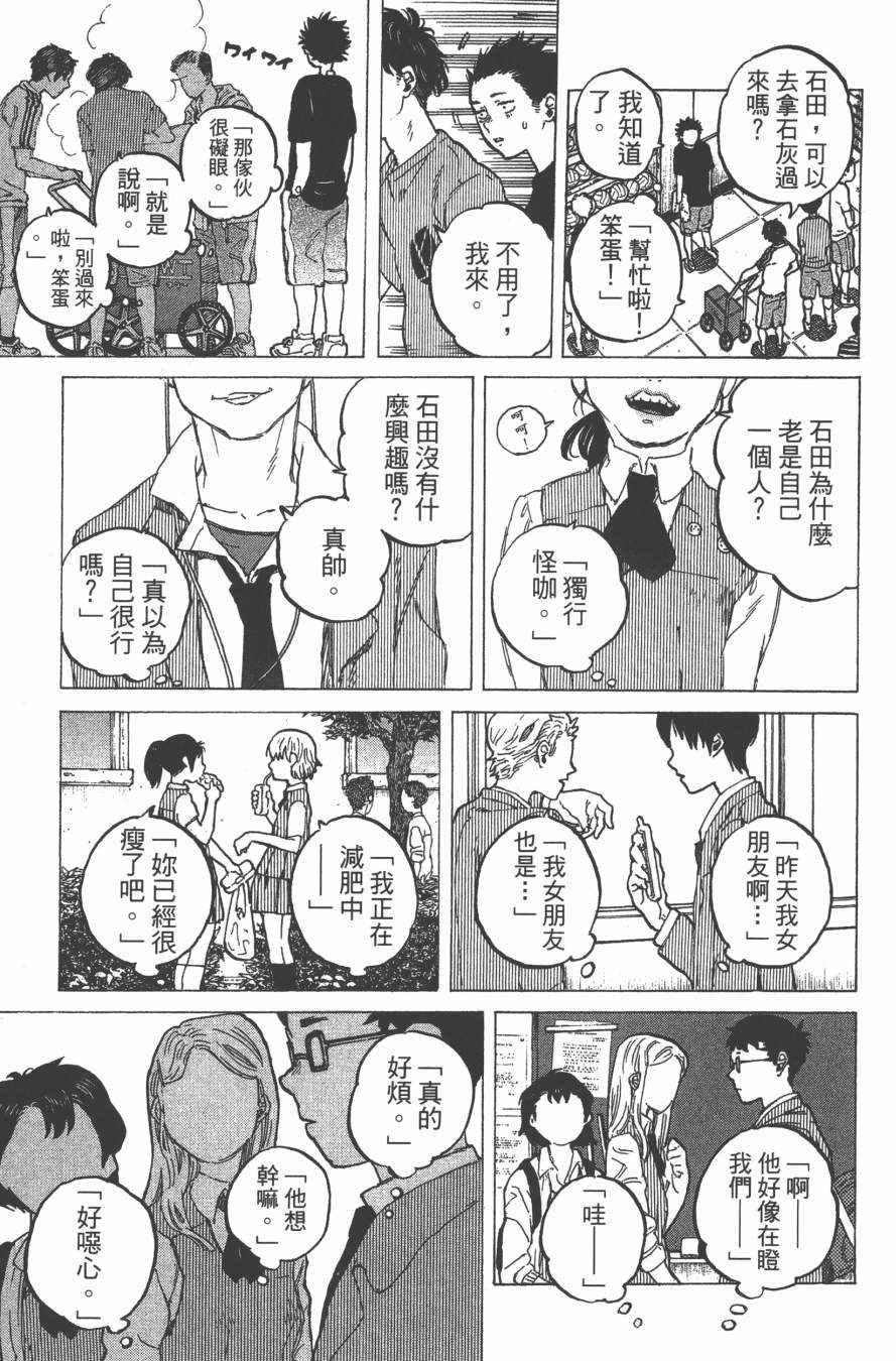 第176页
