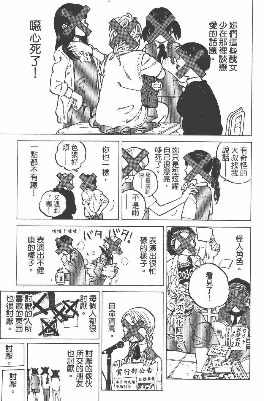 第178页