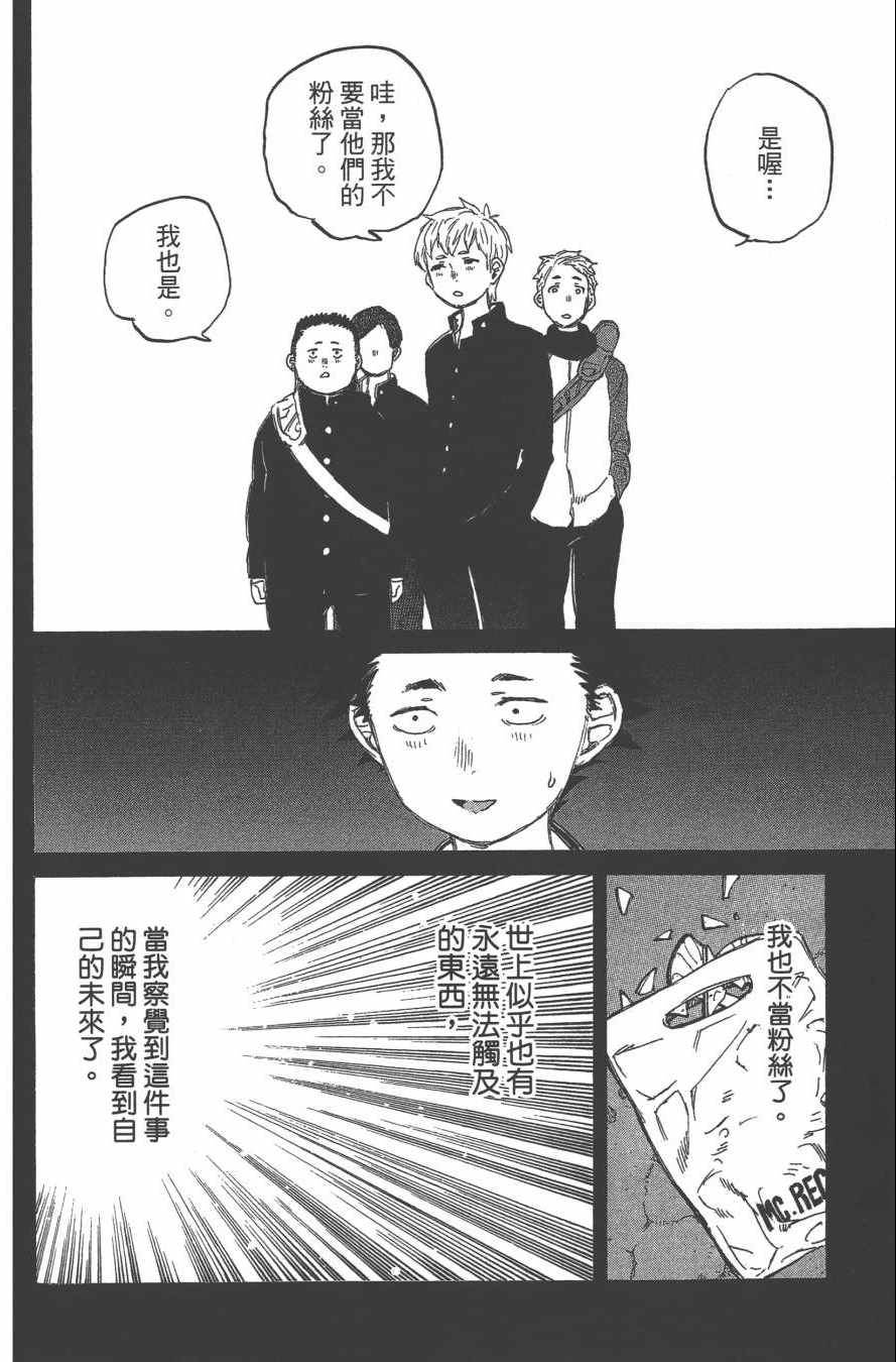 第183页
