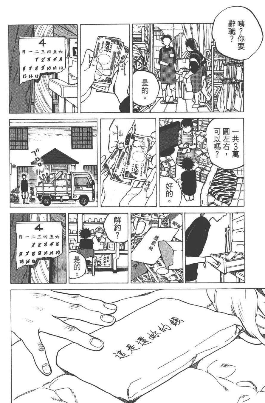 第187页