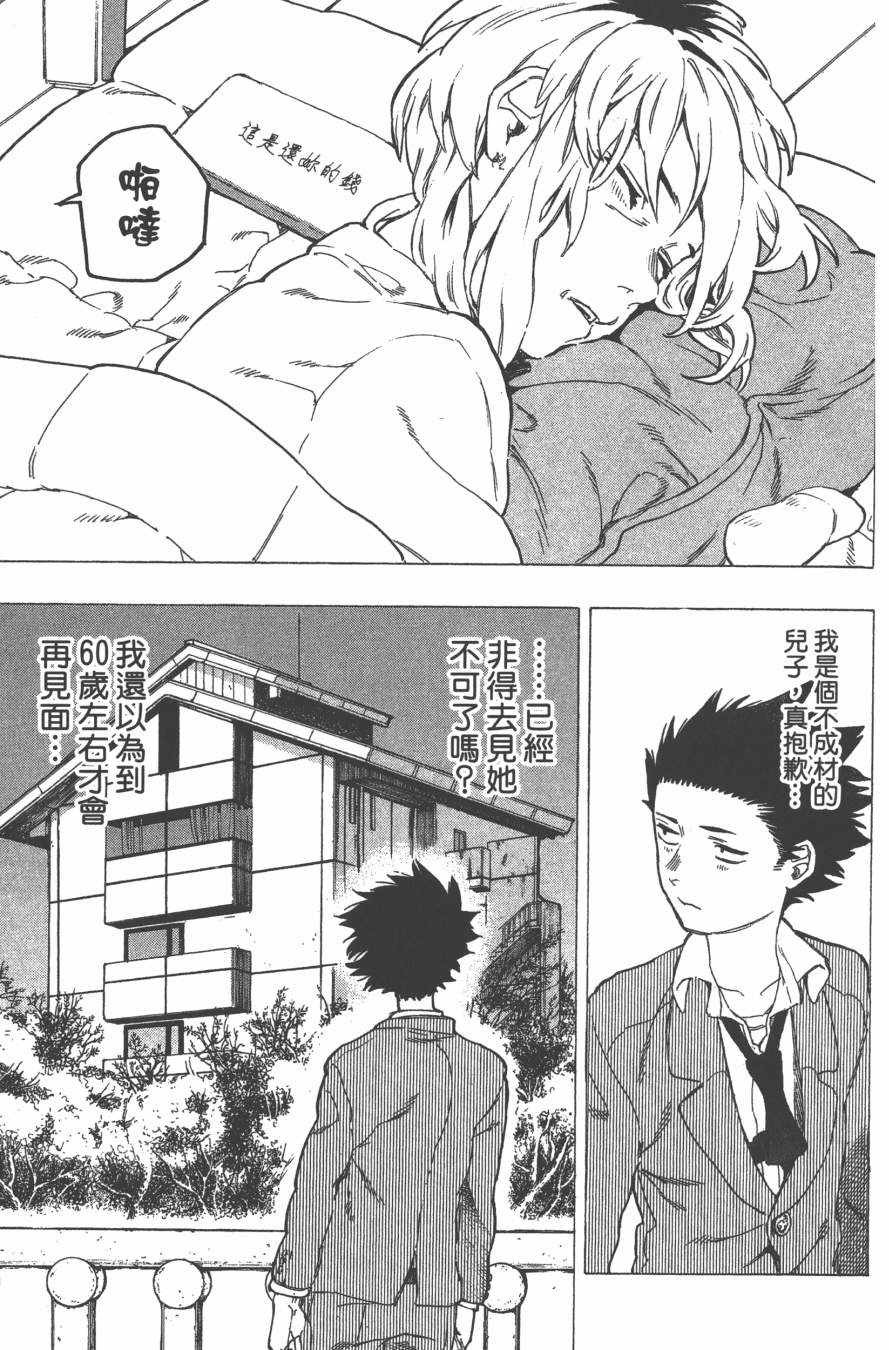 第188页