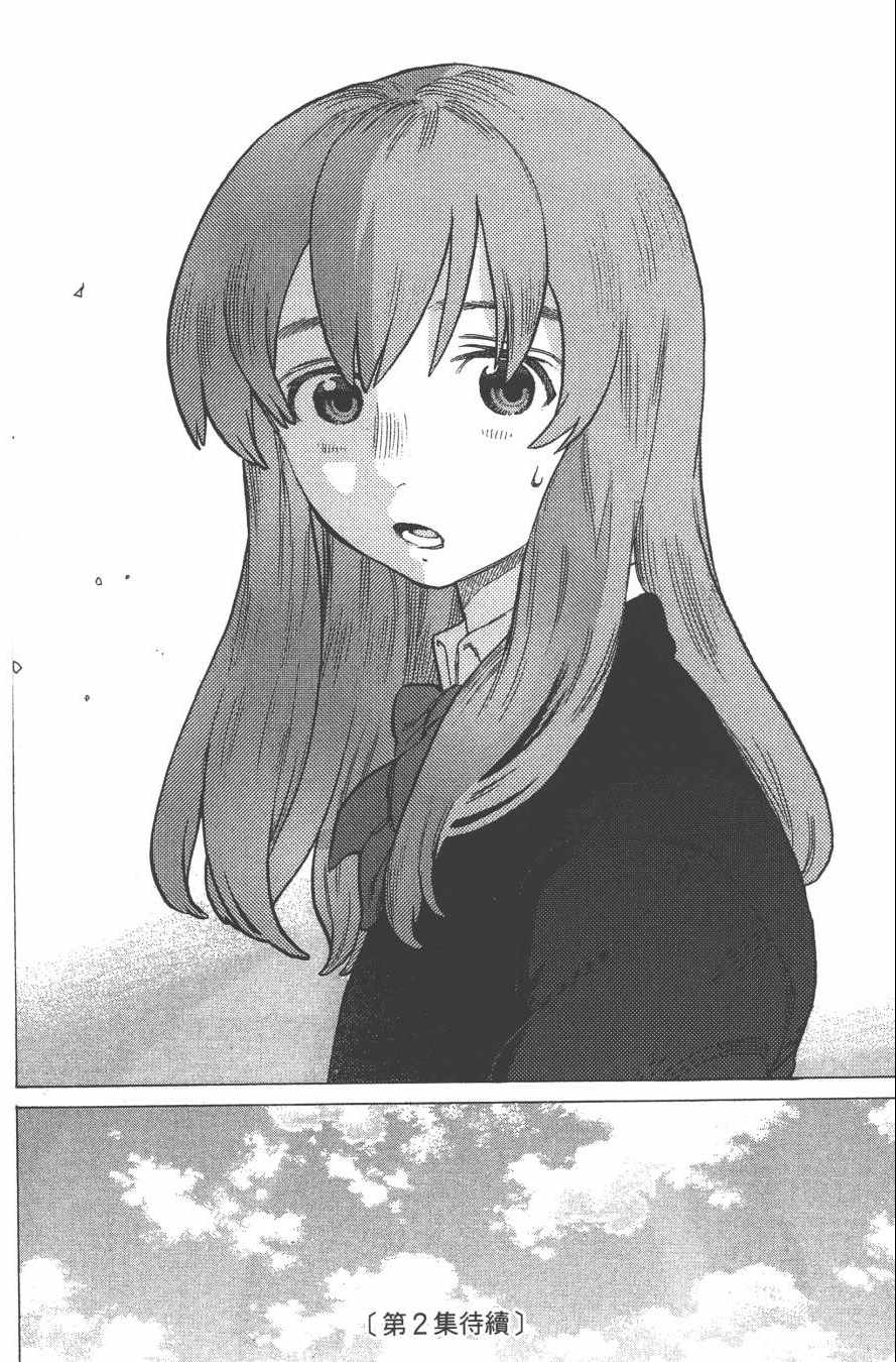 第193页