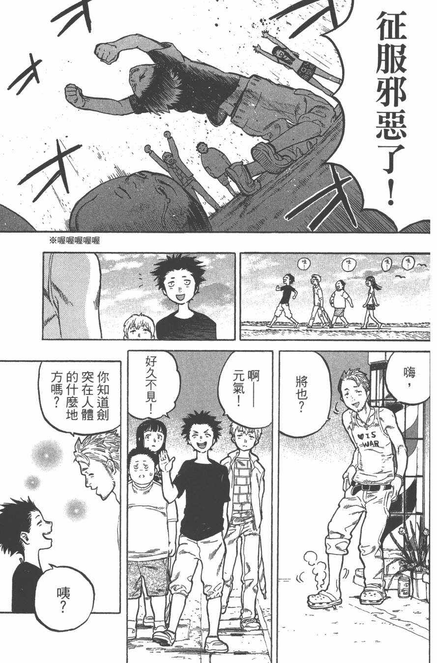 第40页