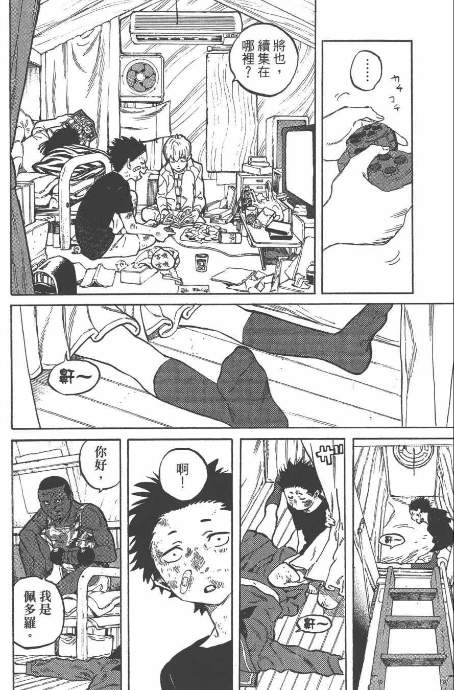 第45页