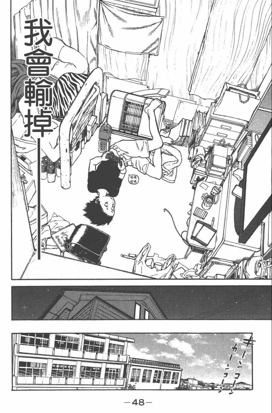 第51页