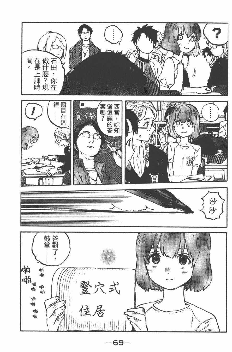 第72页
