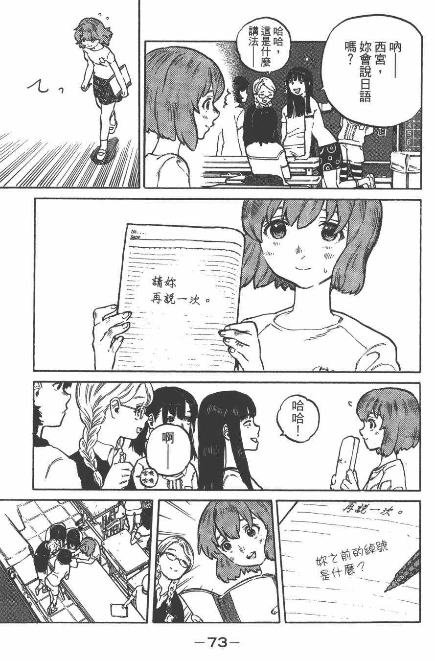 第76页