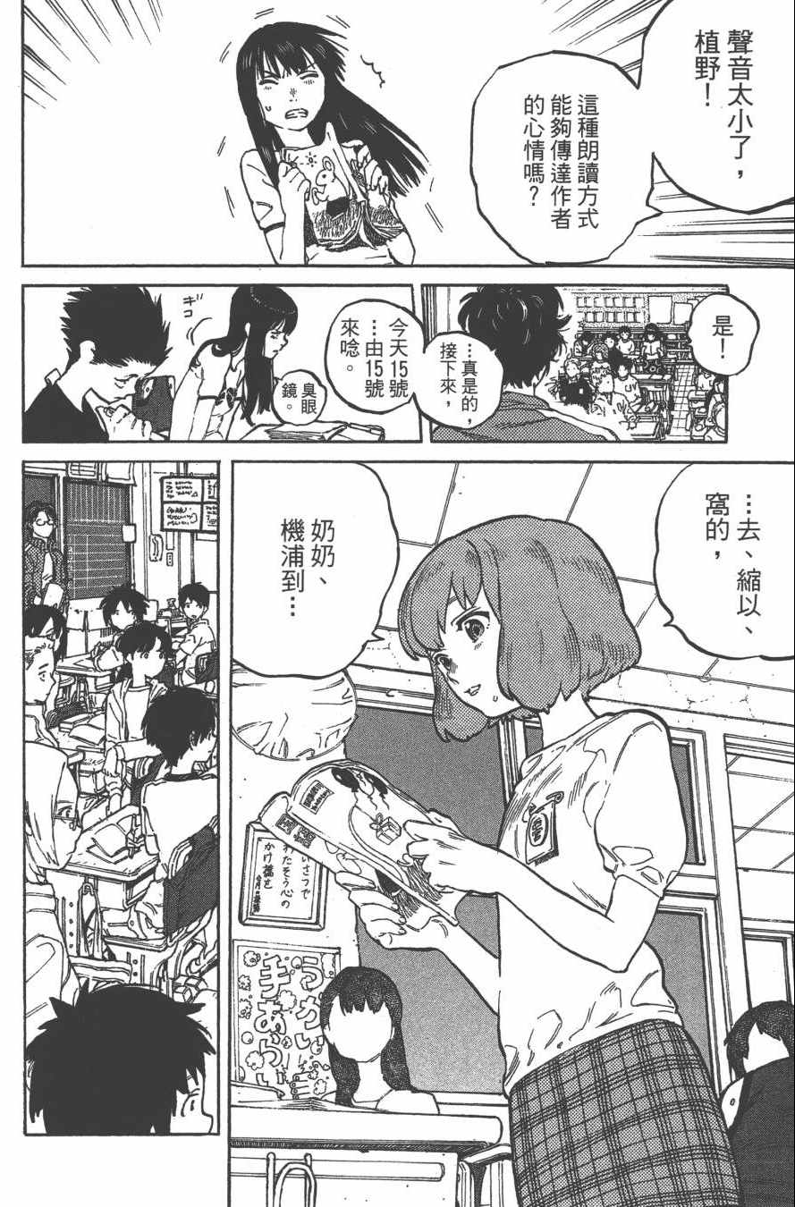 第79页