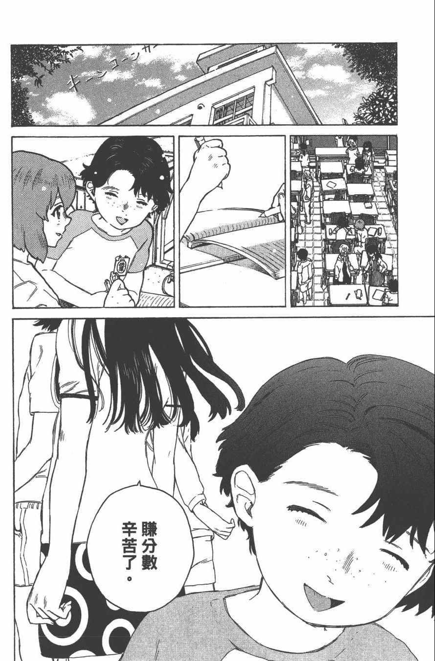 第95页