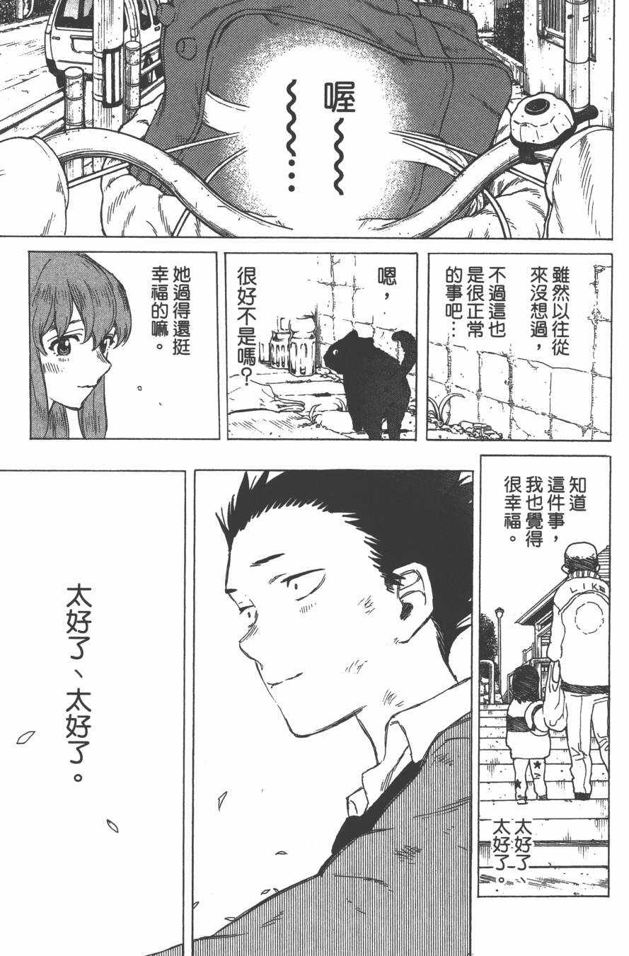 第103页
