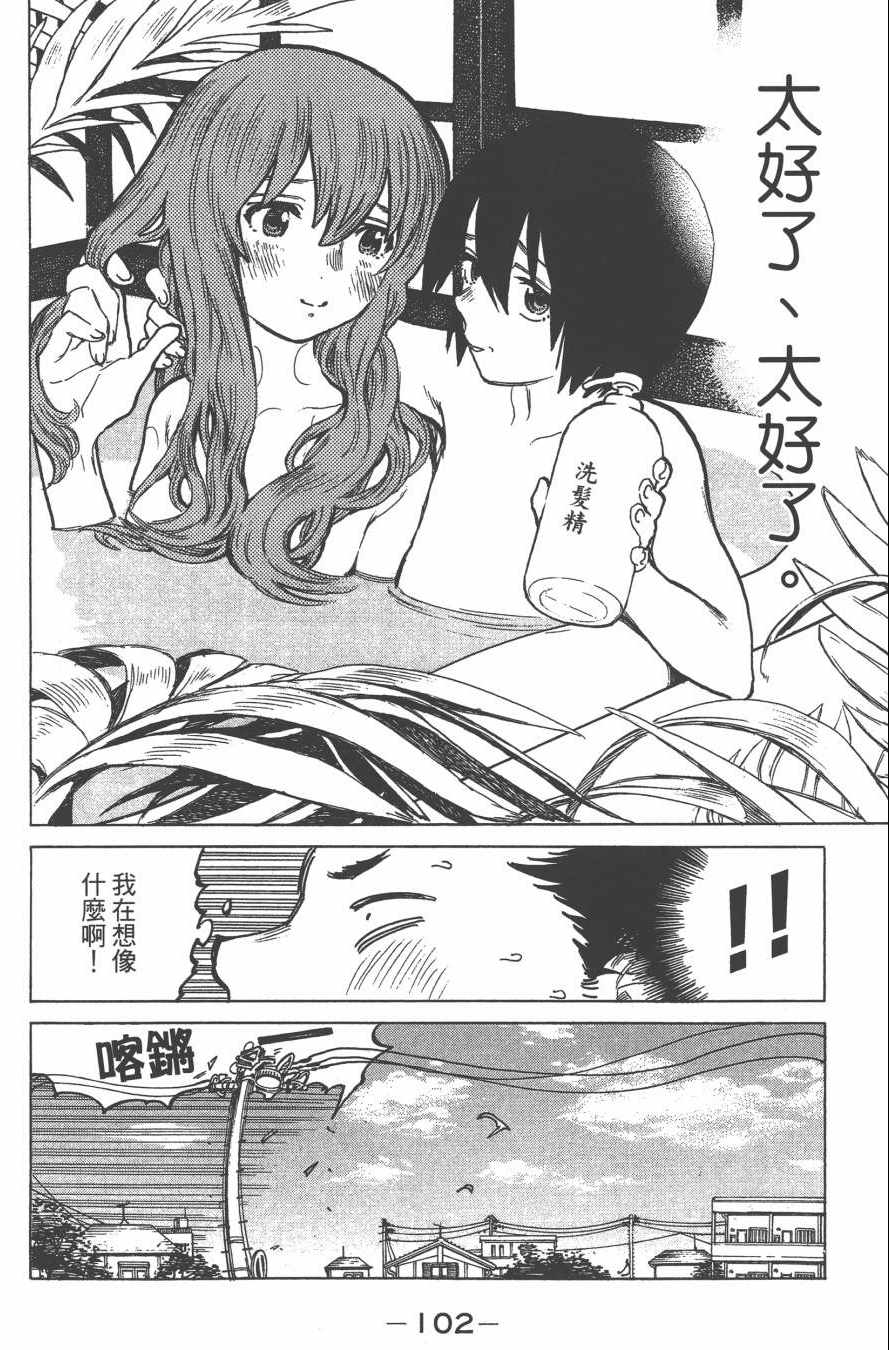 第104页
