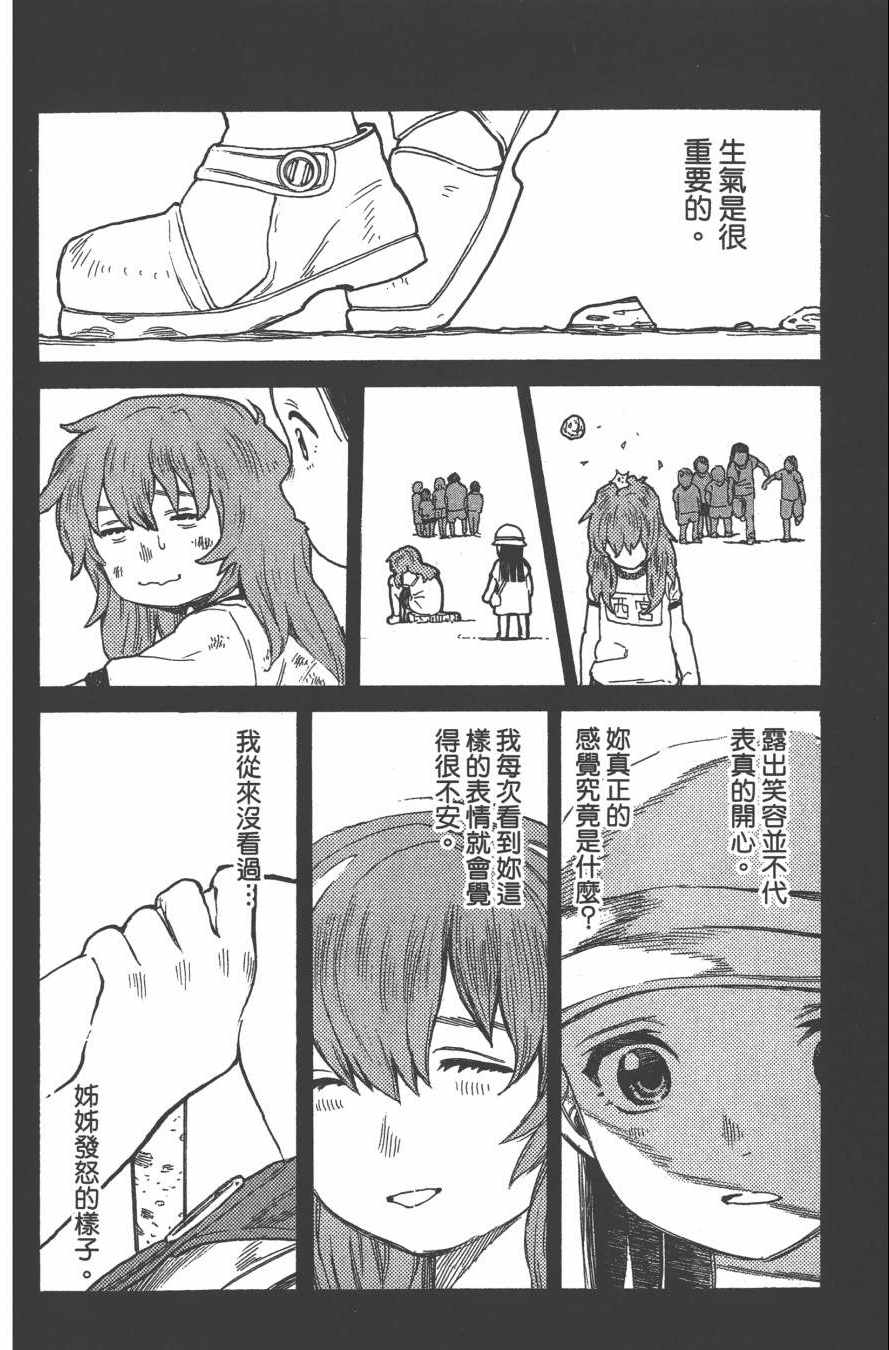 第118页