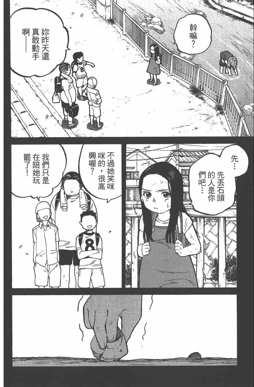 第120页