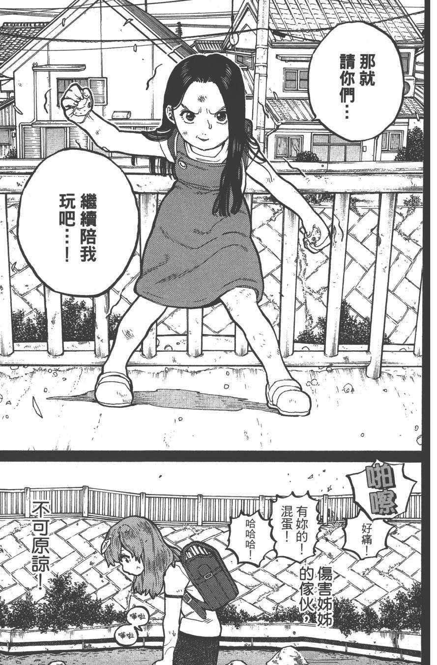 第121页