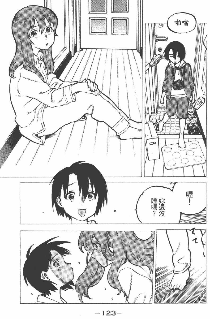 第125页