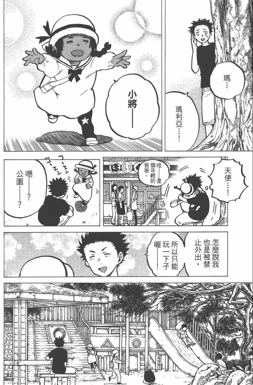 第136页